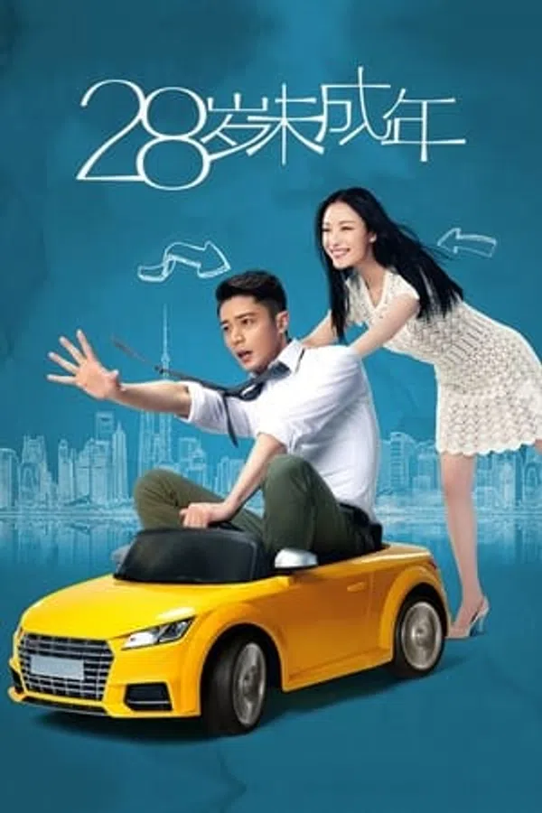 Poster phim 28 Tuổi Vị Thành Niên (Bản Điện Ảnh) trên Phim Mới
