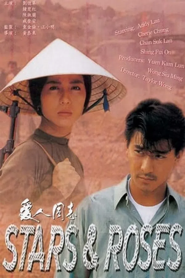 Poster phim Ái Nhân Đồng Chí - Yêu tiếng hát ở Việt Nam trên Phim Mới