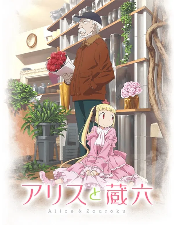 Poster phim Alice to Zouroku trên Phim Mới