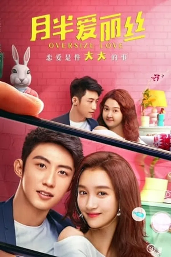 Poster phim Alice Trăng Rằm trên Phim Mới