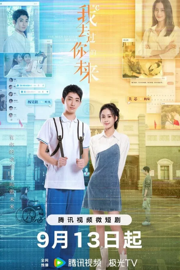 Poster phim Anh Từng Đến Tương Lai Của Em trên Phim Mới