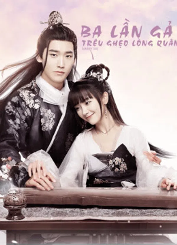 Poster phim Ba Lần Gả Trêu Ghẹo Lòng Quân trên Phim Mới