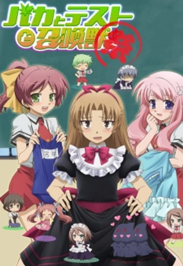 Poster phim Baka to Test to Shoukanjuu: Matsuri trên Phim Mới