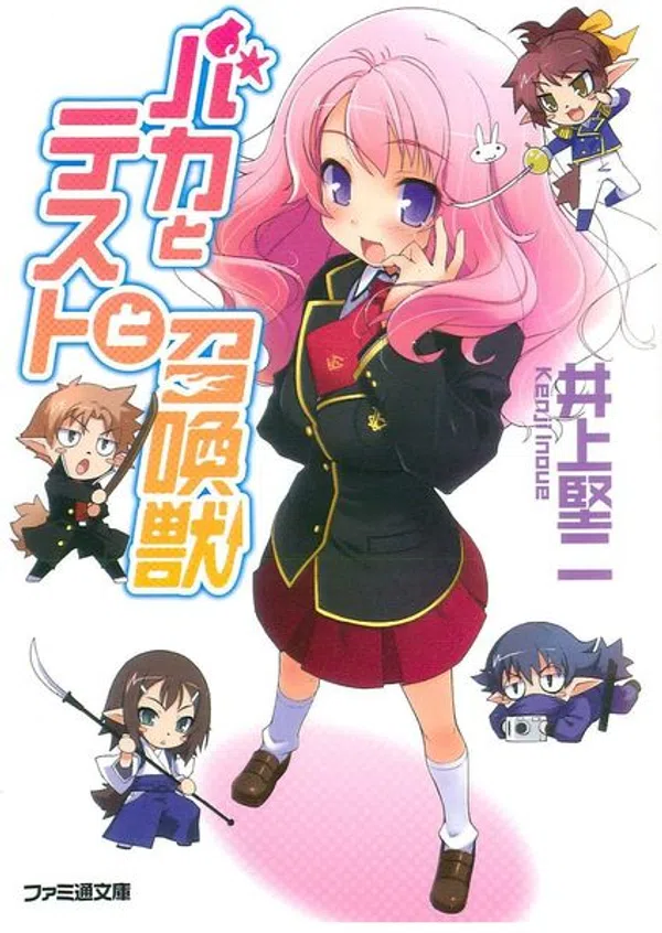 Poster phim Baka to Test to Shoukanjuu Mini Anime trên Phim Mới