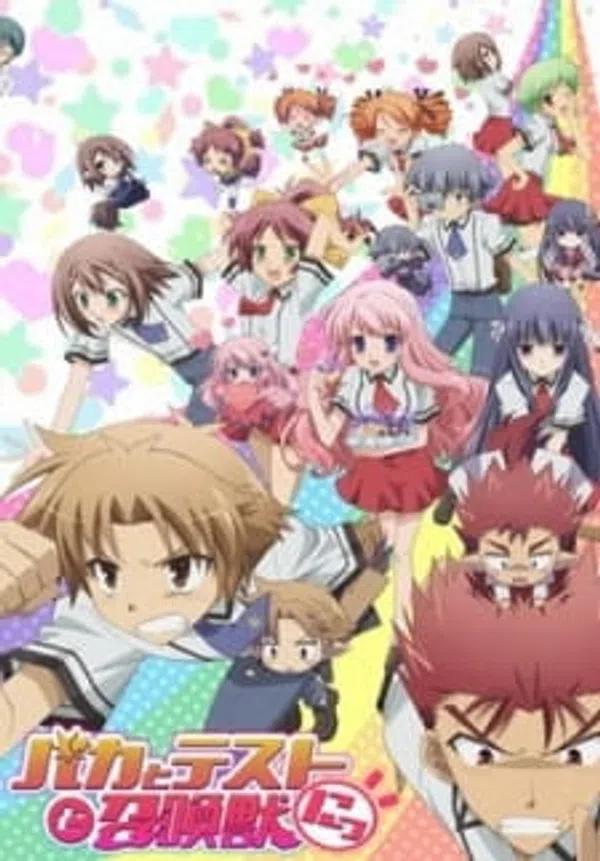 Poster phim Baka To Test To Shoukanjuu Ni! trên Phim Mới