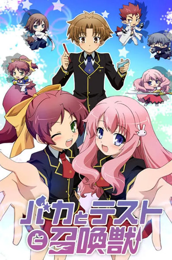Poster phim Baka to Test to Shoukanjuu trên Phim Mới