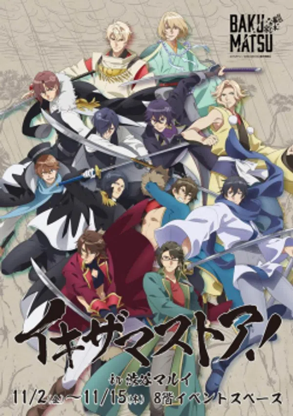 Xem Phim Bakumatsu Vietsub HD Online