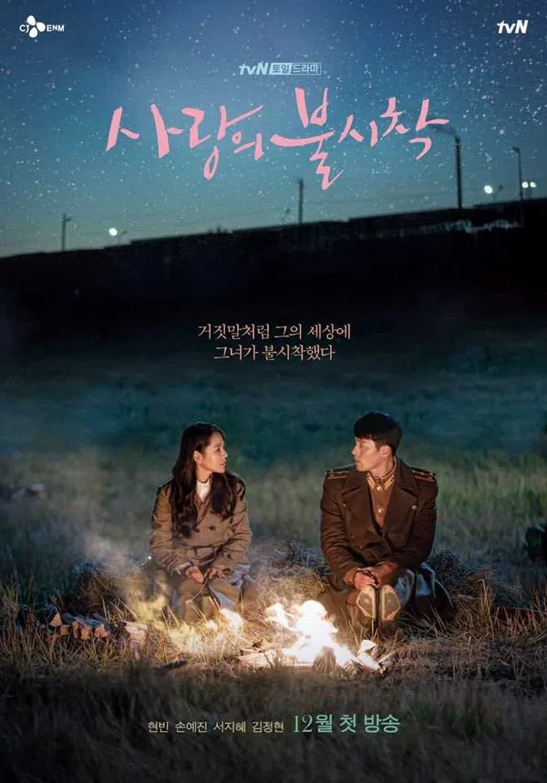Xem Phim Báo động khẩn, tình yêu hạ cánh (Hạ cánh nơi anh) Vietsub HD Online