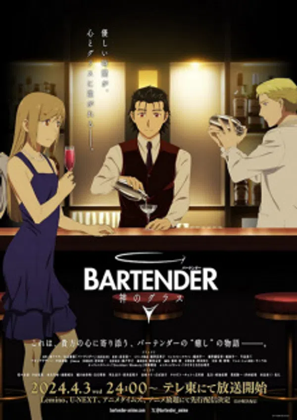 Poster phim Bartender: Kami no Glass trên Phim Mới