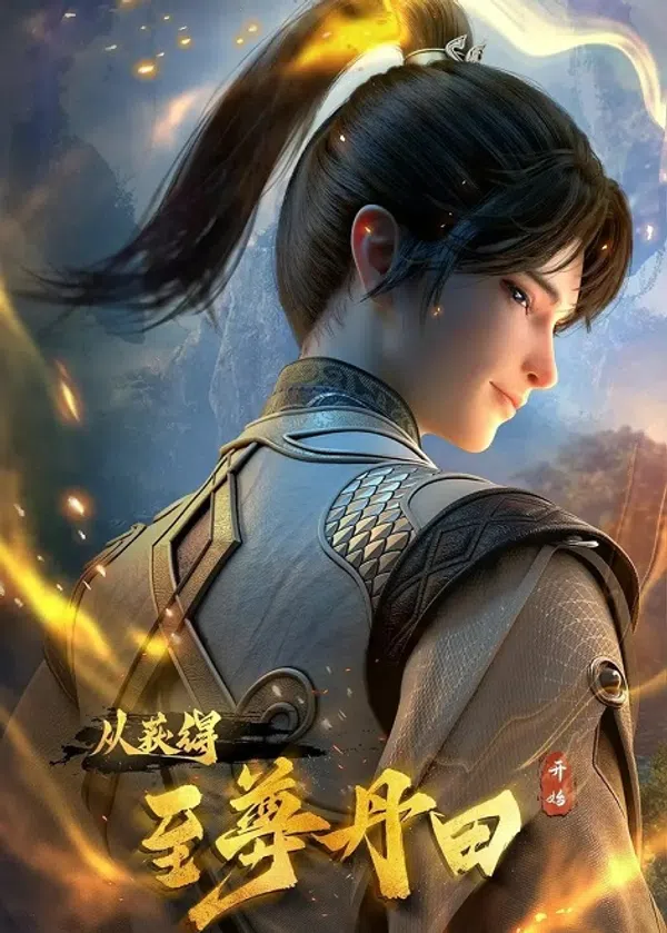 Poster phim Bắt Đầu Với Chí Tôn Đan Điền trên Phim Mới