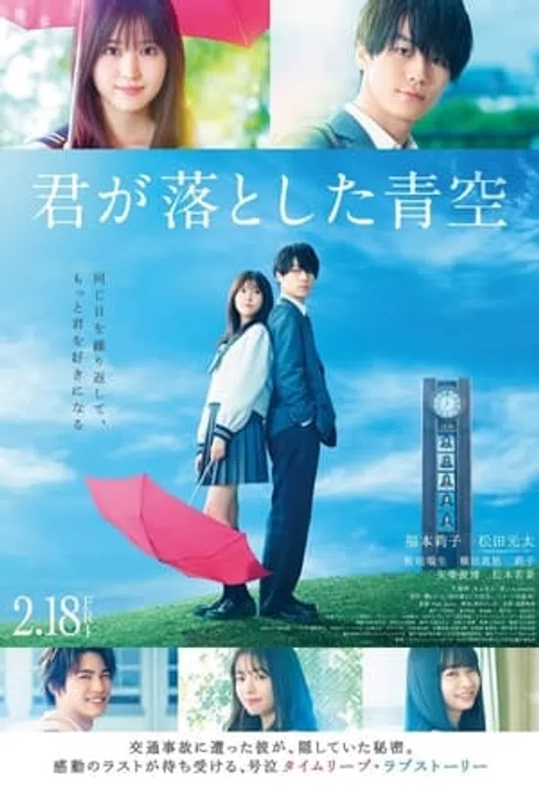 Xem Phim Bầu trời Xanh mà Em Đánh rơi Vietsub HD Online