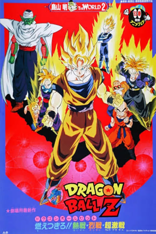 Xem Phim Bảy Viên Ngọc Rồng Z: Broly - Siêu Saiyan Huyền Thoại Vietsub HD Online