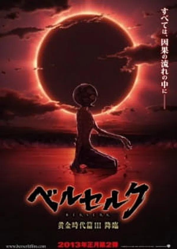 Xem Phim Berserk: Ougon Jidai-hen III - Kourin Vietsub HD Online