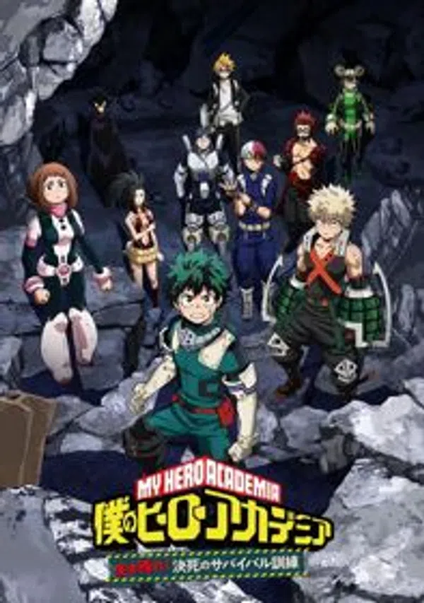 Poster phim Boku no Hero Academia: Ikinokore! Kesshi no Survival Kunren trên Phim Mới