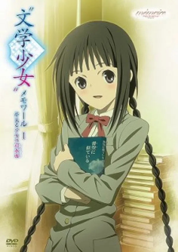 Poster phim Bungaku Shoujo: Memoire trên Phim Mới