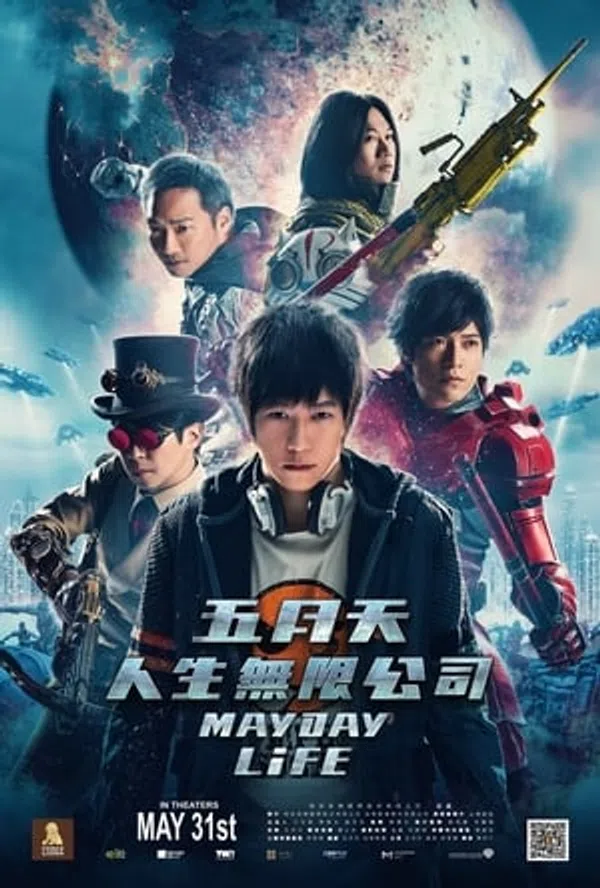 Poster phim Buổi Hòa Nhạc Phi Thường trên Phim Mới