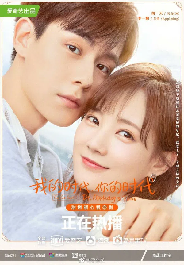 Poster phim Cá Mực Hầm Mật 2 (Thân Ái Chí Ái / Mật Thất Vây Cá Lội) trên Phim Mới