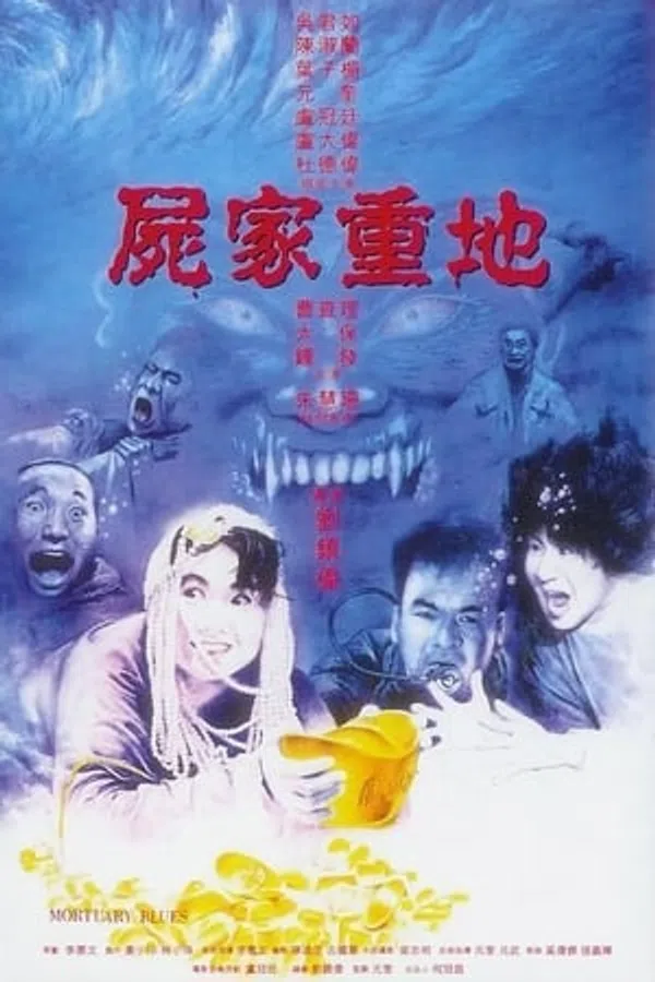 Poster phim Cấm Địa Cương Thi trên Phim Mới