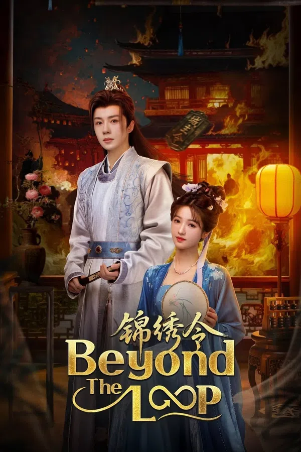Xem Phim Cẩm Tú Lệnh Vietsub HD Online