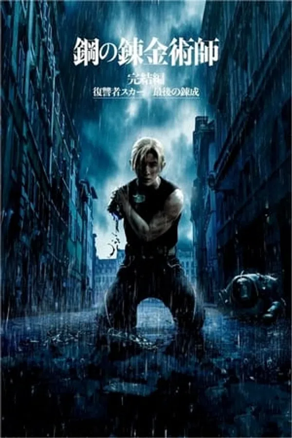 Poster phim Cang Giả Kim Thuật Sư: Scar Báo Thù trên Phim Mới