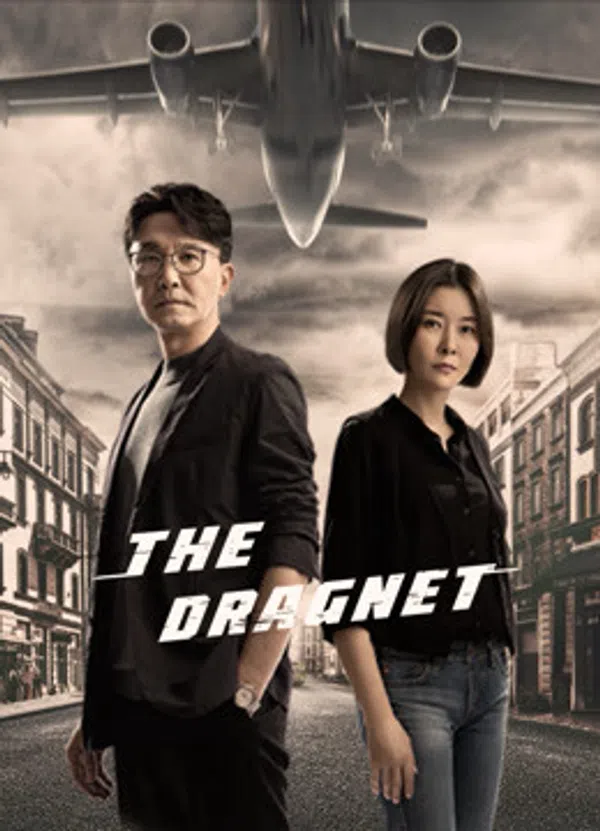 Xem Phim Cảnh sát hình sự: Hành động hải ngoại. Vietsub HD Online