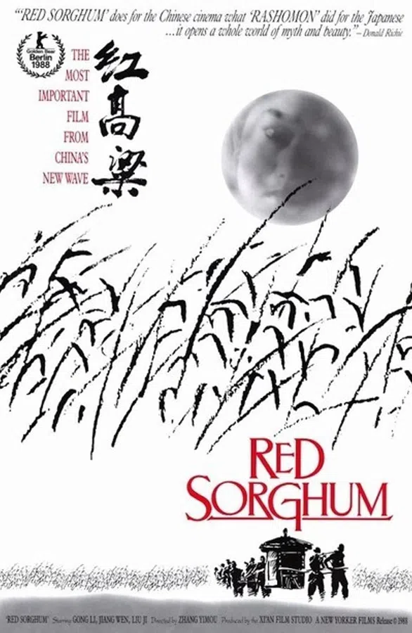 Poster phim Cao Lương Đỏ trên Phim Mới