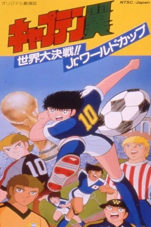 Poster phim Captain Tsubasa: Sekai Daikessen!! Jr. World Cup trên Phim Mới