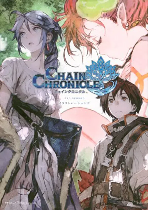 Poster phim Chain Chronicle: Haecceitas no Hikari trên Phim Mới