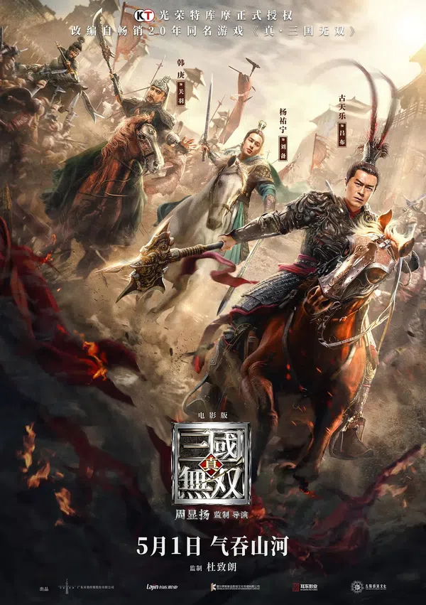 Poster phim Chân Tam Quốc Vô Song trên Phim Mới