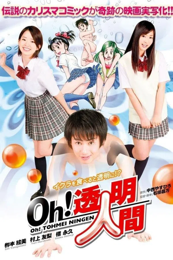 Poster phim Chàng Trai Tàng Hình trên Phim Mới
