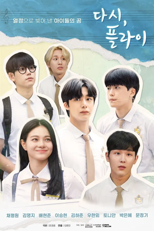 Xem Phim Chắp Cánh Vietsub HD Online