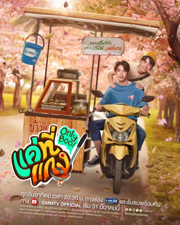 Poster phim Chỉ Kang Thôi! trên Phim Mới