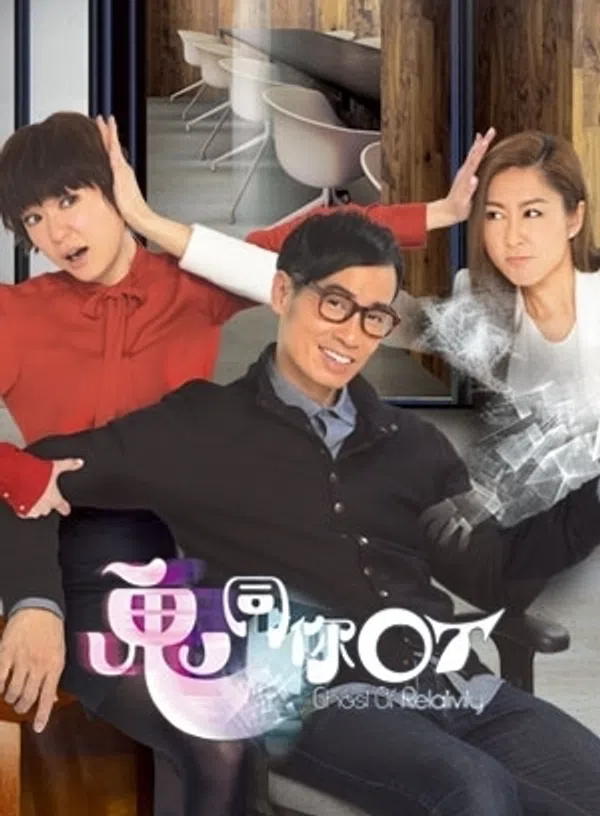 Xem Phim Chơi Với Ma Vietsub HD Online