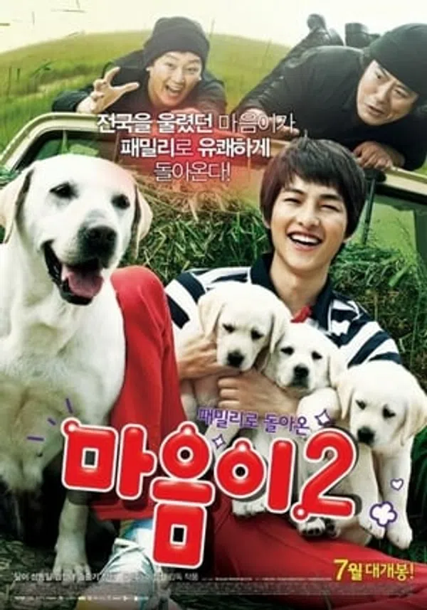 Xem Phim Chú Chó Tuyệt Vời 2 - Cún Con Siêu Quậy 2 Vietsub HD Online