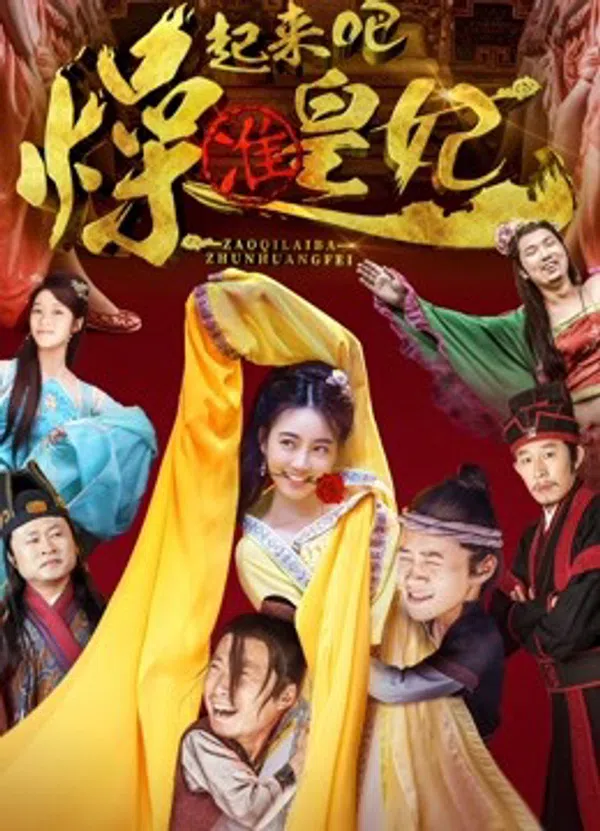 Poster phim Chuẩn Hoàng Phi hight lên nào trên Phim Mới