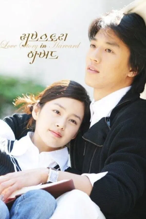 Poster phim Chuyện Tình Havard trên Phim Mới