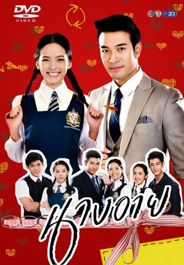 Xem Phim Chuyện Tình Nangthip Vietsub HD Online
