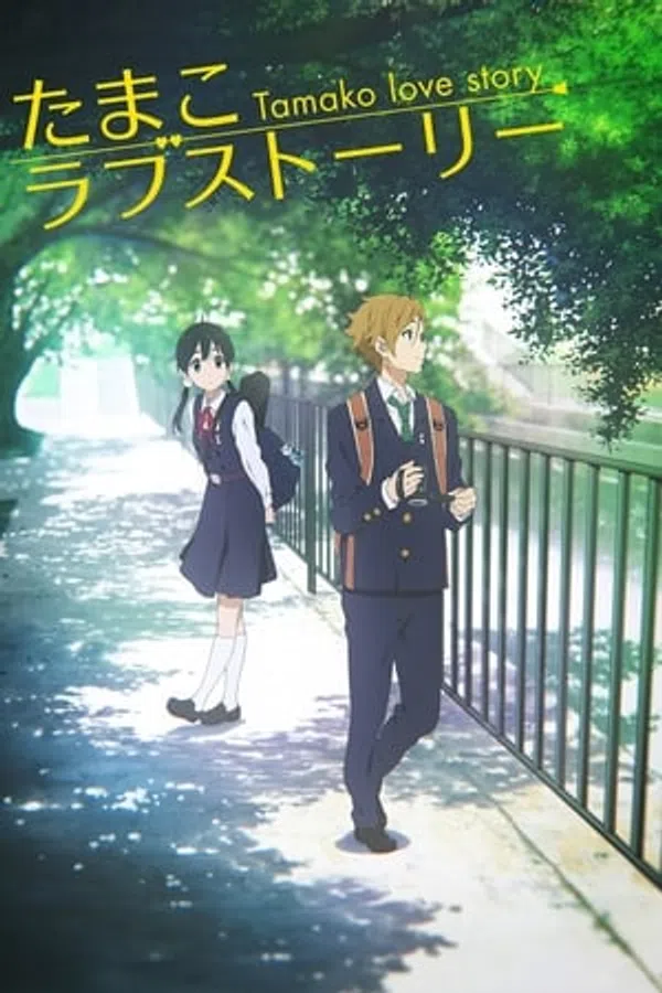 Poster phim Chuyện Tình Tamako trên Phim Mới