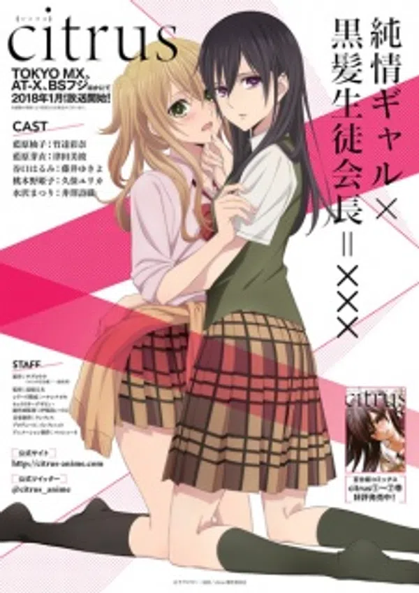 Xem Phim Citrus Vietsub HD Online