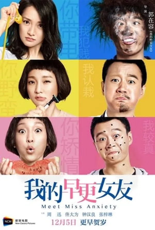 Xem Phim Cô Bạn Gái Hồi Xuân Của Tôi Vietsub HD Online