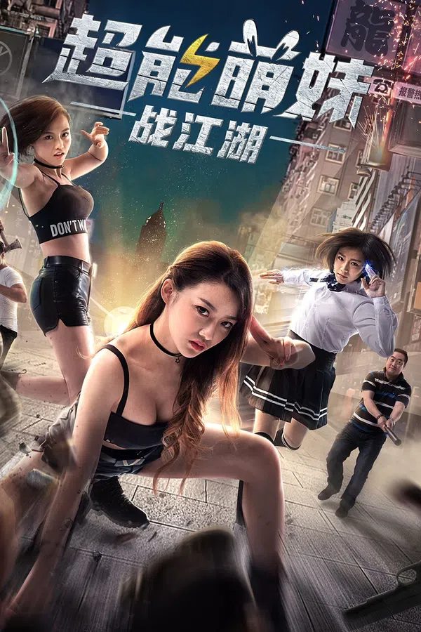Poster phim Cô Gái Dễ Thương Quyết Chiến Giang Hồ trên Phim Mới