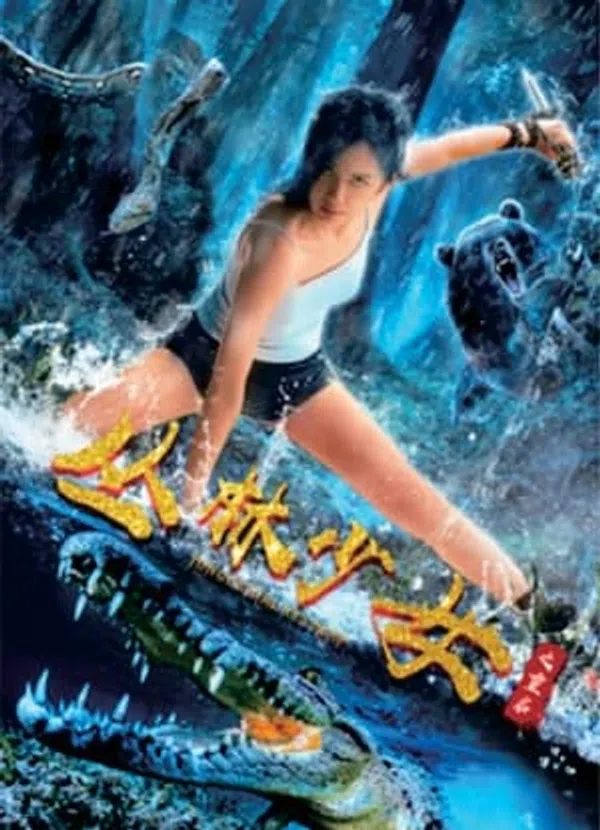Poster phim Cô Gái Rừng Xanh trên Phim Mới