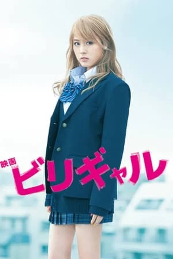 Xem Phim Cô Nàng Đầu Đất Vietsub HD Online