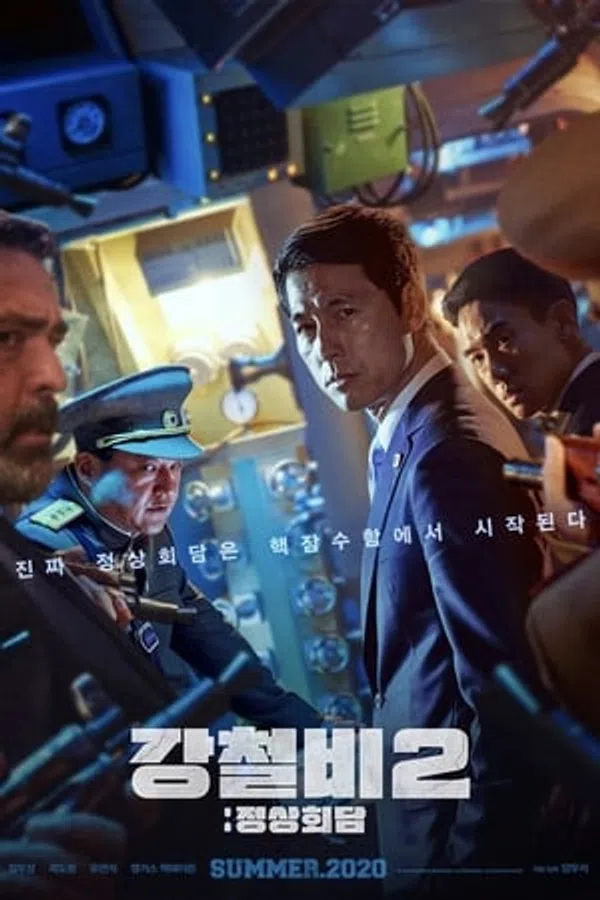 Poster phim Cơn Mưa Thép 2: Hội Nghị Thượng Đỉnh trên Phim Mới