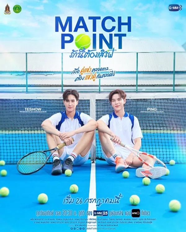 Poster phim Cú Giao Bóng Tình Yêu trên Phim Mới
