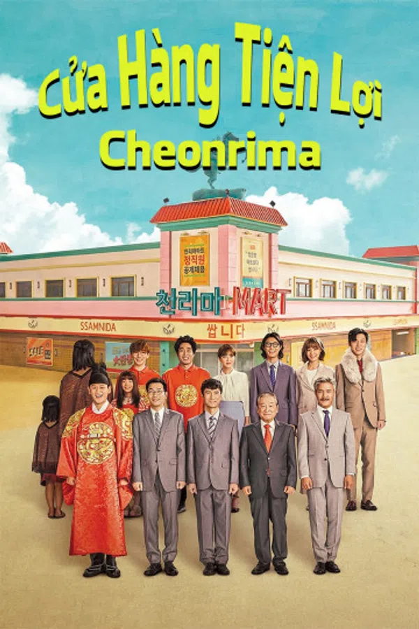 Poster phim Cửa Hàng Tiện Lợi Cheonrima trên Phim Mới