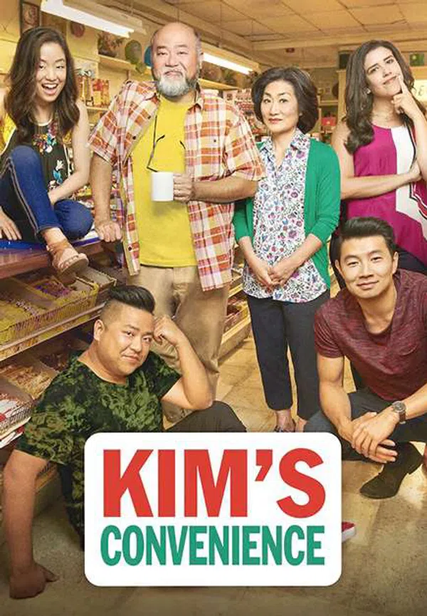 Poster phim Cửa hàng tiện lợi nhà Kim (Phần 4) trên Phim Mới