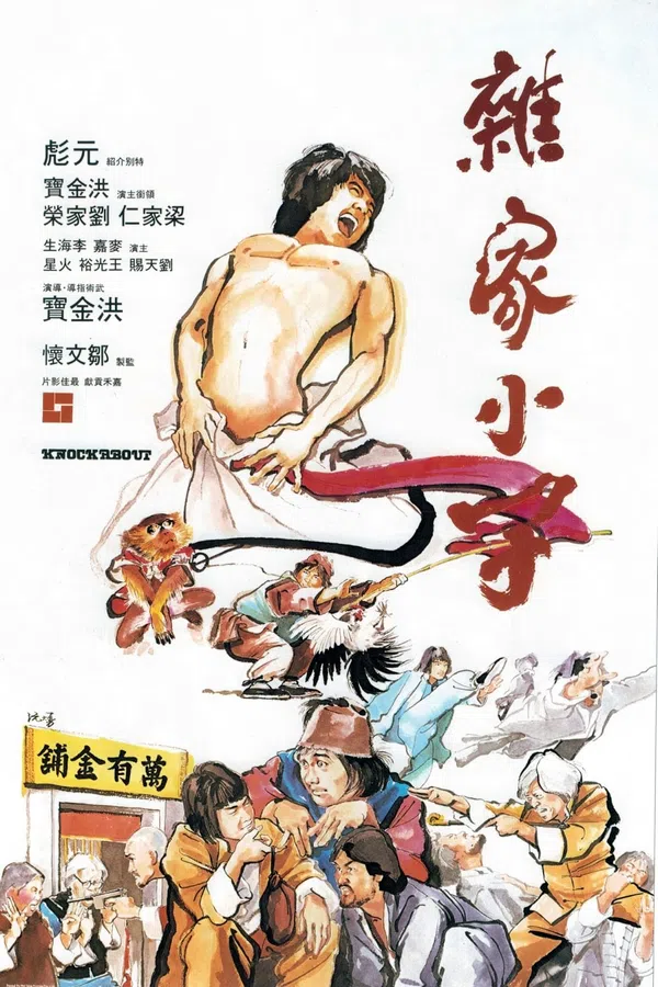 Poster phim Cuộc Chiến Kẻ Lang Thang trên Phim Mới