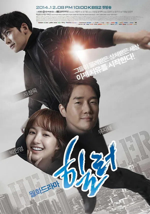 Poster phim Cứu thế trên Phim Mới