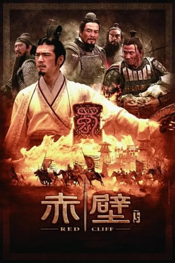 Poster phim Đại Chiến Xích Bích 2 trên Phim Mới